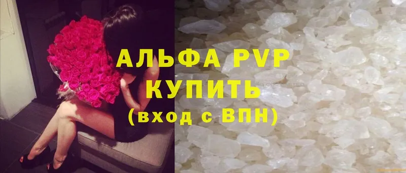 Купить наркотики цена Яровое Марихуана  Меф мяу мяу  АМФЕТАМИН  Гашиш  Cocaine 