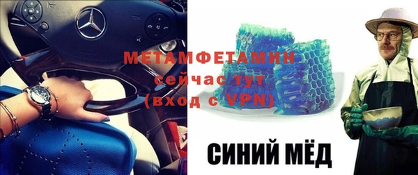 метадон Богородицк