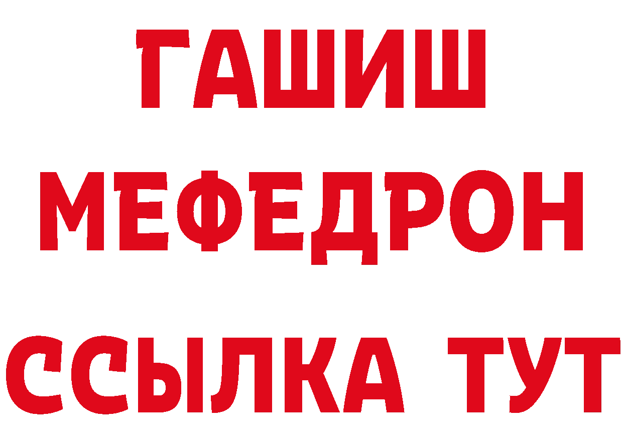 ГАШ VHQ как войти мориарти блэк спрут Яровое